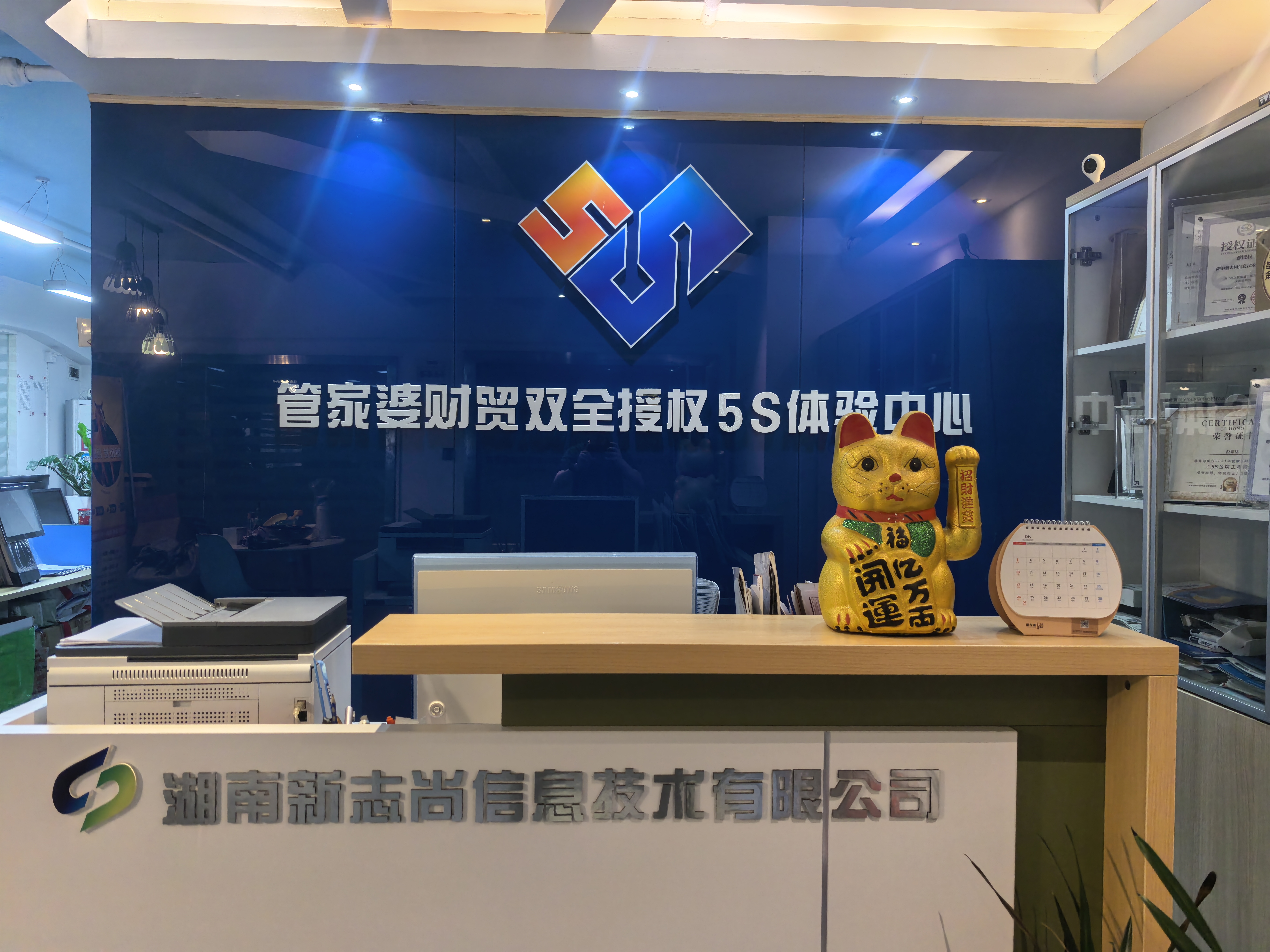 管家婆软件助力新能源材料企业破解管理难题，实现数字化升级