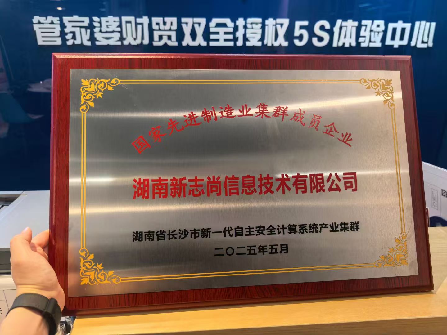 管家婆工贸PRO如何精准管控生产工厂每一道成本！