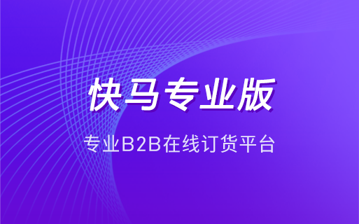 不用疯狂跑业务，也能源源不断获客？真相来了