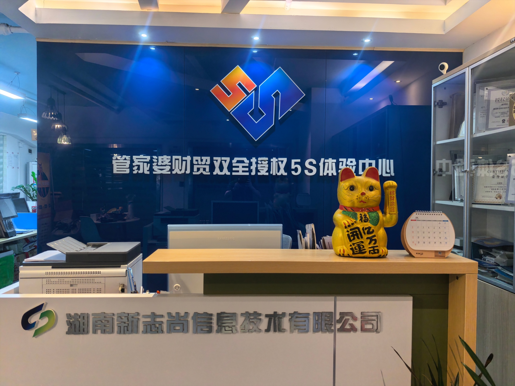 管家婆月末月结完整流程教程