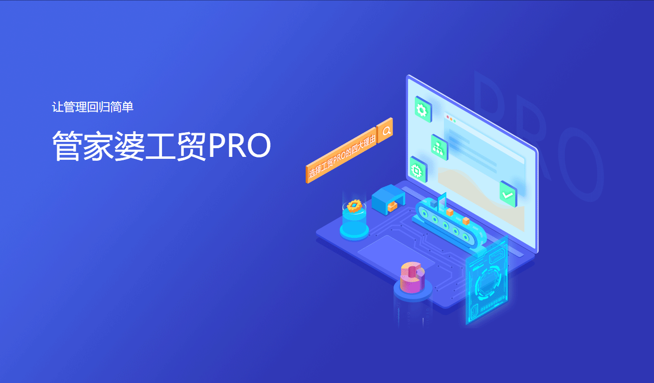 生产工厂数据庞大，如何做好“数据整理”以及