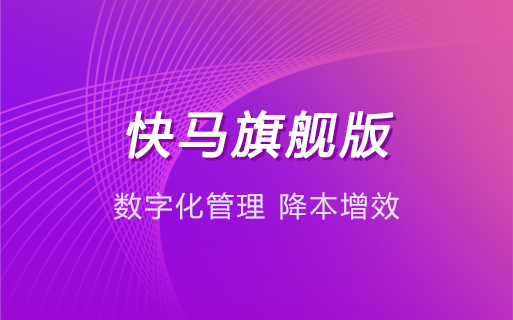 微信小程序 小程序商城 快速开店 线上销售管理