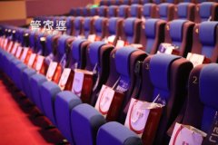 管家婆财贸双全第五届517会计节圆满收官