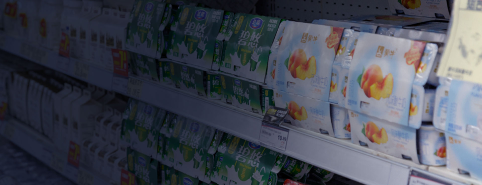 快消行业遇上数字化管理 提升经营效率 降低运营