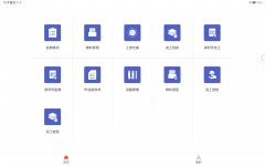 数字化车间助力工厂高质量发展