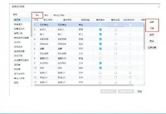 管家婆云辉煌ERP V16.2发版公告